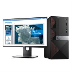 戴尔Vostro成就3668 R1938台式电脑 高性能商务办公与家庭娱乐的理想选择