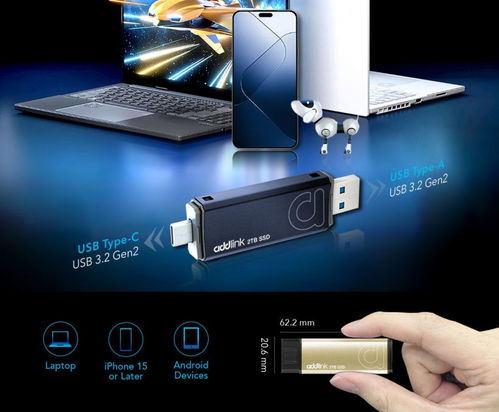 Addlink携15.36TB NAS固态硬盘亮相2024台北电脑展，引领计算机辅助设备零售新浪潮